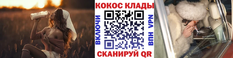 Купить закладку Бутират  Бошки Шишки  МЕФ  Гашиш  Плавск