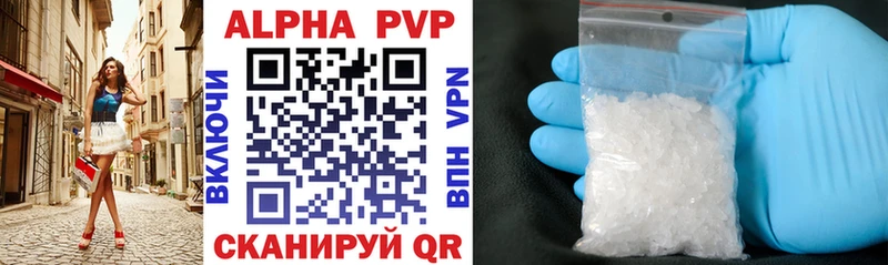 Купить закладки  Плавск  Alpha PVP Crystall 