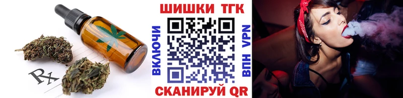 Cannafood марихуана  Купить где  Плавск 