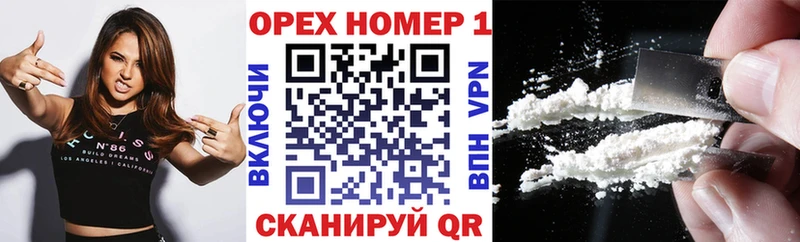 Купить  Плавск  КОКАИН Боливия 