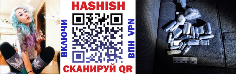 Купить где  Плавск  ГАШ hashish 