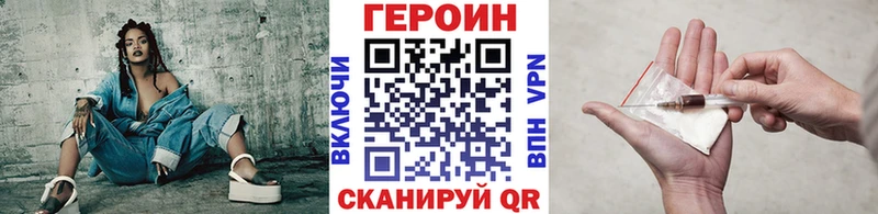 Купить закладки  Плавск  ГЕРОИН Афган 