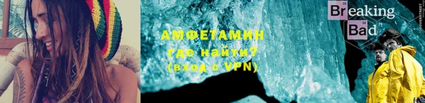 меф VHQ Лихославль