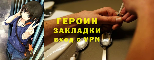 меф VHQ Лихославль