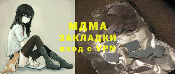 кристаллы Лиски