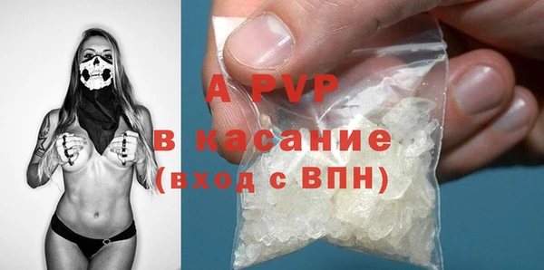 кристаллы Лиски