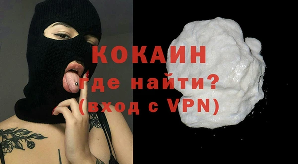 кристаллы Лиски