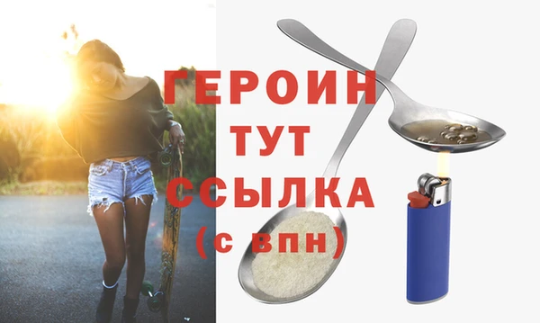 кристаллы Лиски