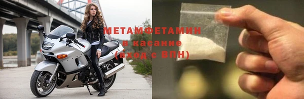 меф VHQ Лихославль