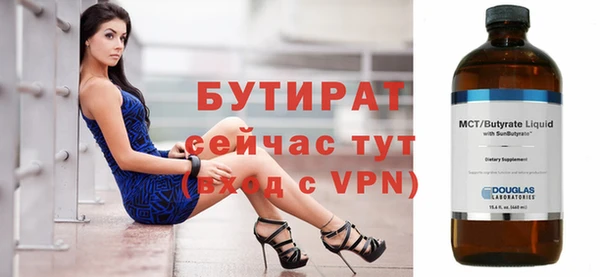кристаллы Лиски