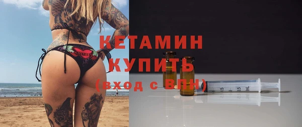 меф VHQ Лихославль