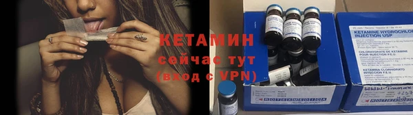 меф VHQ Лихославль