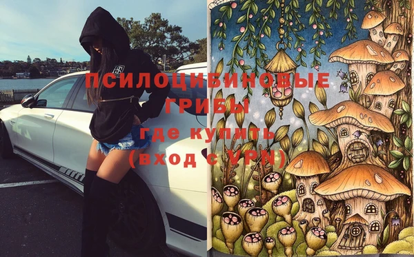 кристаллы Лиски