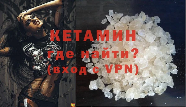 кристаллы Лиски