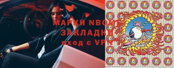 меф VHQ Лихославль