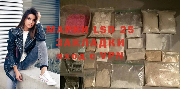 кристаллы Лиски