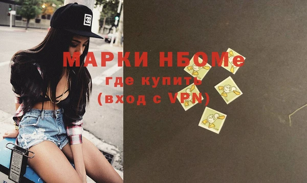 кристаллы Лиски