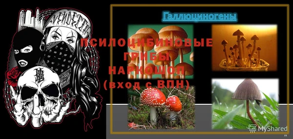 кристаллы Лиски