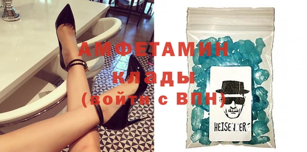 кристаллы Лиски