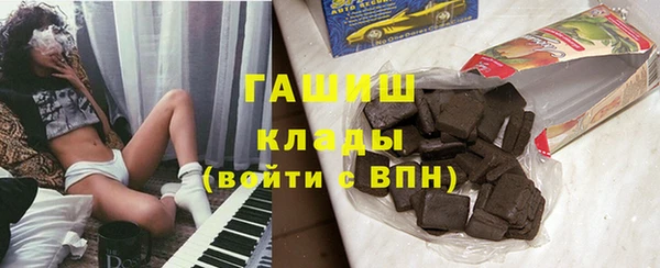 кристаллы Лиски