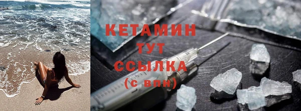 кристаллы Лиски