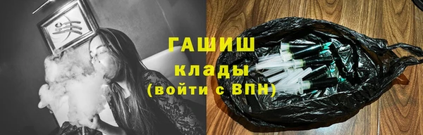 меф VHQ Лихославль