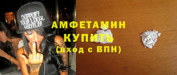 меф VHQ Лихославль