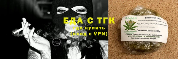 меф VHQ Лихославль