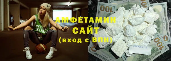 меф VHQ Лихославль