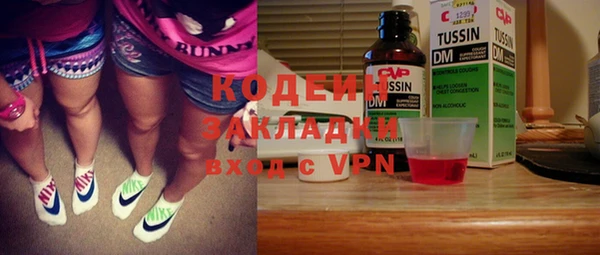 мяу мяу мука Липки