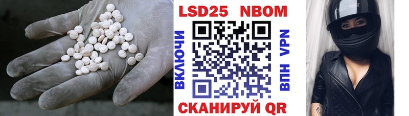 Купить  Плавск  LSD-25 экстази ecstasy 
