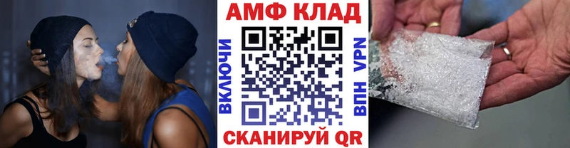 Первитин пудра  Купить где  Плавск 
