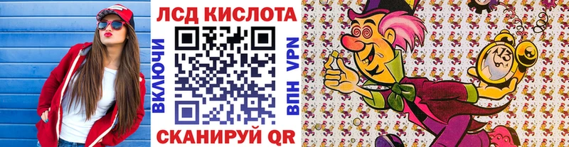 Марки 25I-NBOMe 1500мкг  Купить где  Плавск 