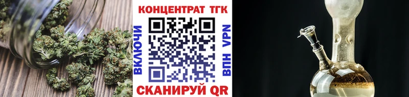 Купить где  Плавск  Дистиллят ТГК концентрат 