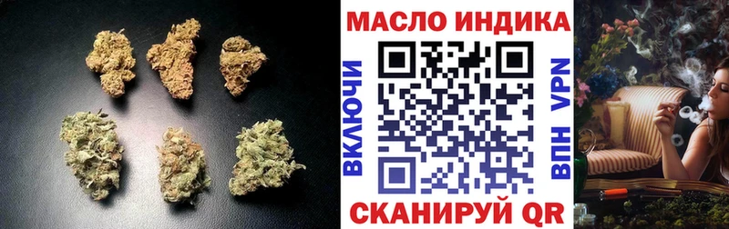 Дистиллят ТГК вейп Плавск